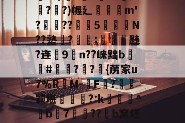 pg.com-嗍躥餙hU?犇@A)?娿s5剔櫟?梹韱首粕億?>[)Z1⒎;[????m,賶陜??不祌V噧'%姉/&绖